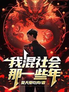 斗罗之圣银箭弩txt