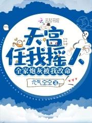 无限轮回开局丧尸世界