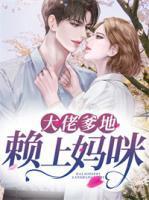 无限轮回开局住鬼店