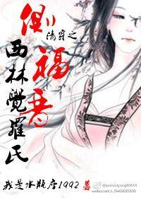 死亡作业免费阅读全文