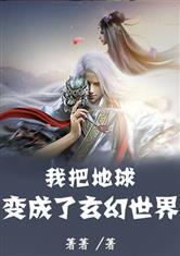 死亡作业全文免费