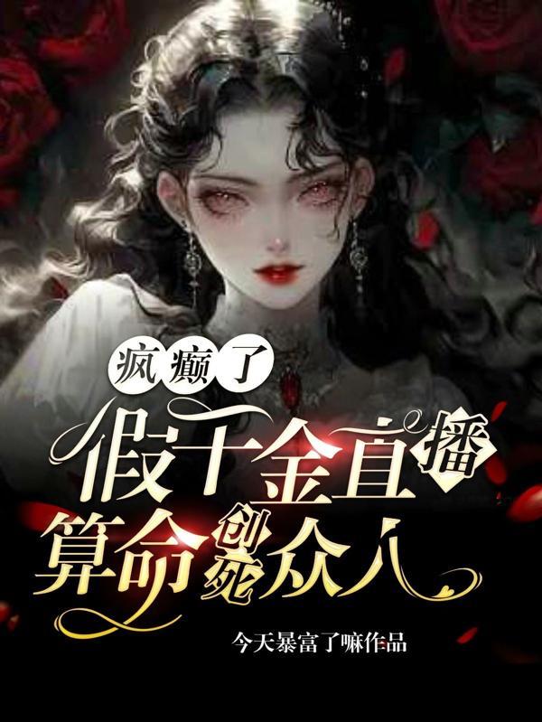 死亡作业 第1章