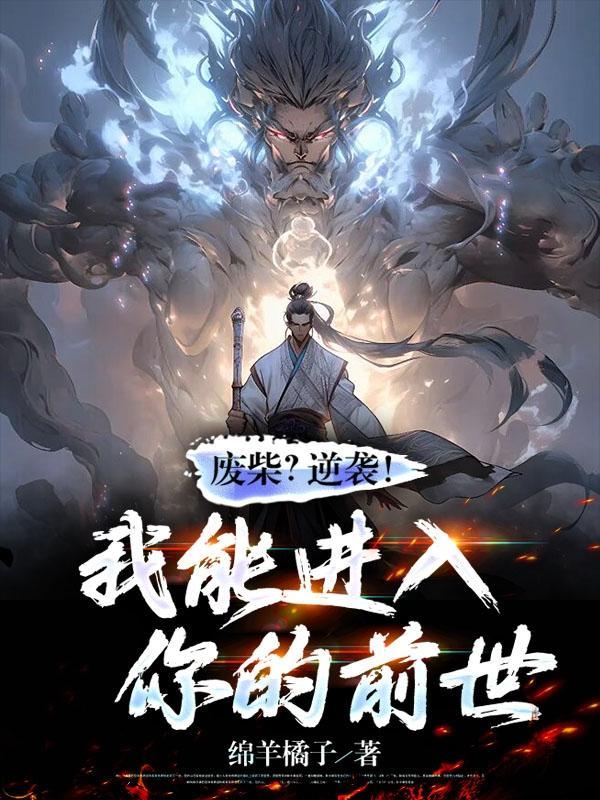 不灭战神秦飞扬马红梅 始于梦