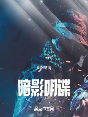 不灭战神秦飞扬马红梅在线阅读