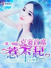 不灭战神秦飞扬全文免费阅读