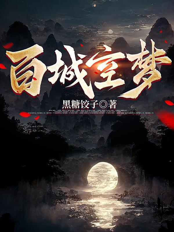 不灭战神秦飞扬几个女主