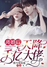 不灭战神秦飞扬人物介绍