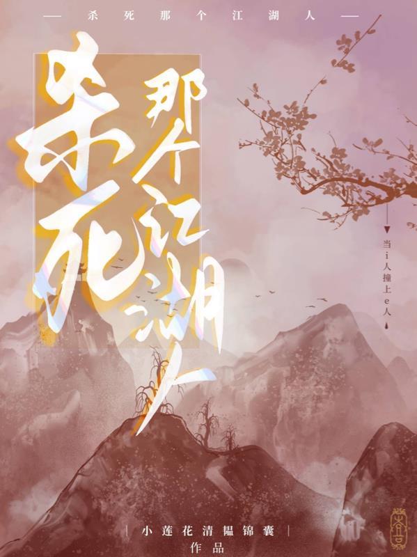 怪物复苏讲的是什么