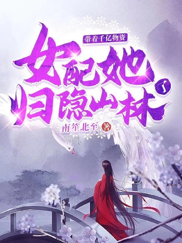 怪物复苏谁是攻