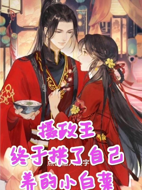 诸天从心录TXT八零