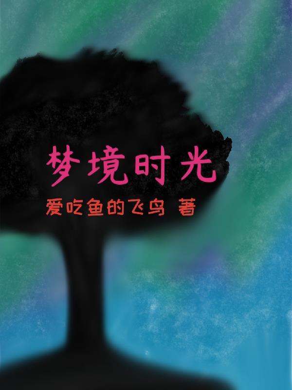 诸天从心录最新章节