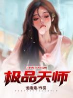 撩完病娇后我成了白月光