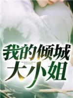 六宫凤华全文免费阅读笔趣阁