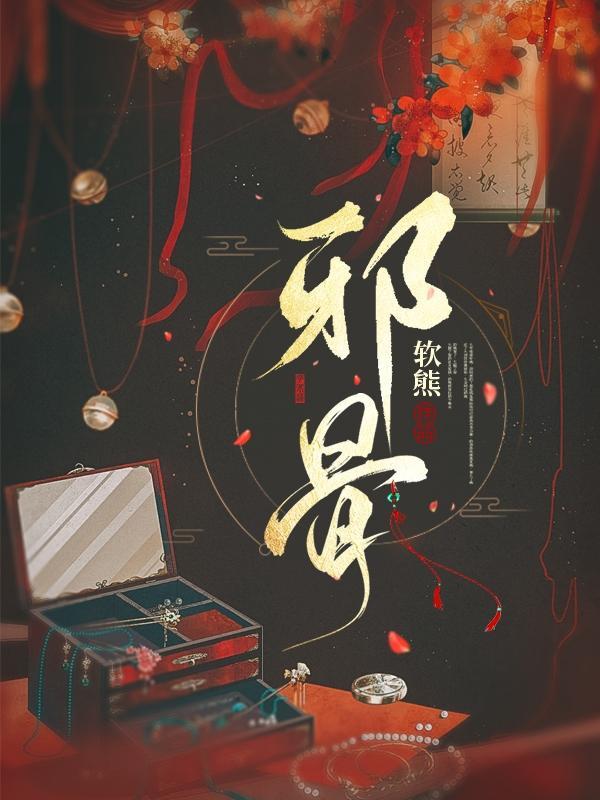 龙啸九天陈平免费阅读