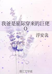 mafia主题恋爱游戏笔趣阁