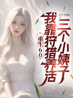 mafia主题恋爱游戏免费