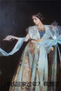 Mafia主题恋爱游戏作者白桃星球