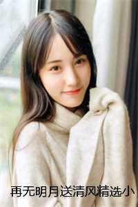 Mafia主题恋爱游戏白桃森林