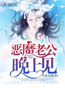 鬼东西算个球漫画