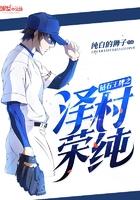 鬼东西算个球主角恢复正常没有