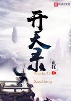 鬼东西算个球百度百科