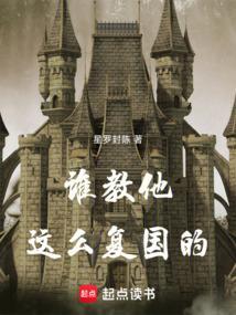 鬼东西算个球女主几个