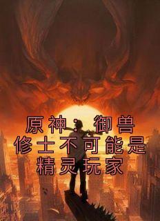 天下游鱼免费全文阅读