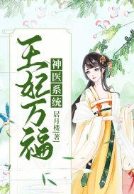 天下游鱼男主角江凡武功