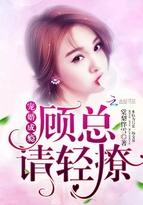 元始天尊为何不喜欢申公豹