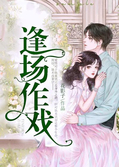 神医小毒后腹黑帝尊