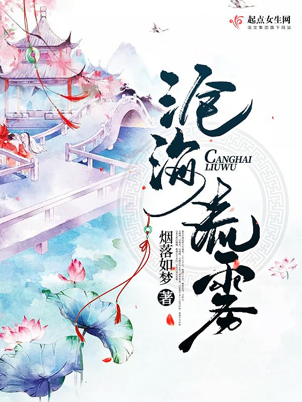 至尊魔妃纨绔大小姐