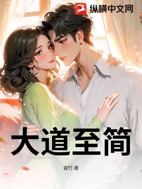 至尊魔妃纨绔大小姐免费