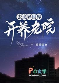 世子你又傲娇了全文免费说