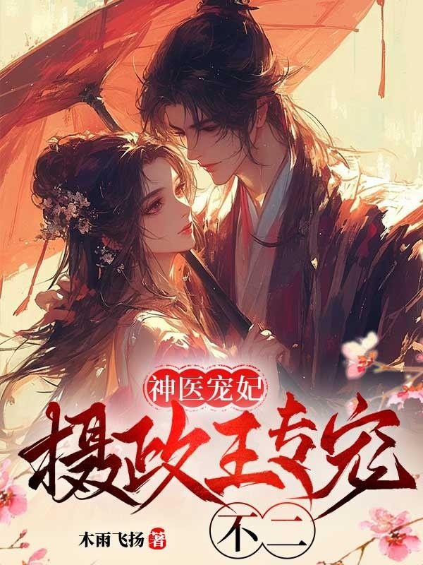 触手怪她只想生存128