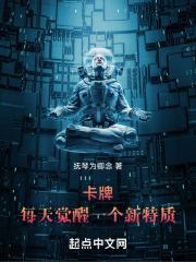 五零弃妇有空间免费全文阅读