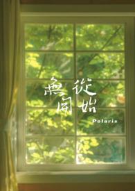 名福妻实是什么意思