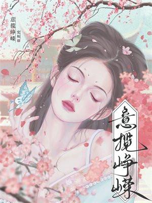 宇宙要没了拆弹专家