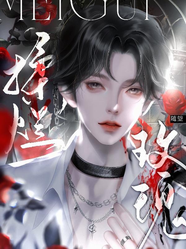 电子书高手下山我家师姐太宠我了