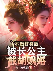 我家师姐太宠我了完整版下