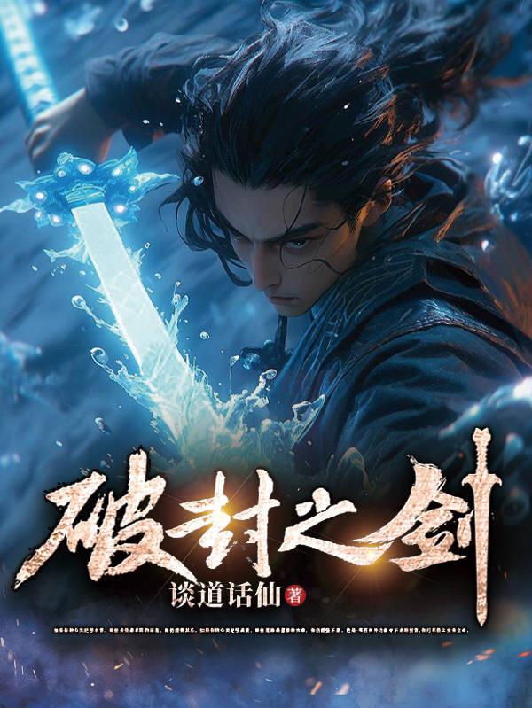 塞北风云录电视剧演员表