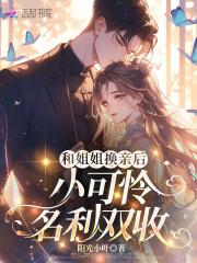 塞北风云最新章节