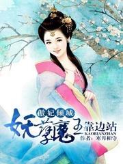 团宠妹妹六岁半能全文免费阅读的app