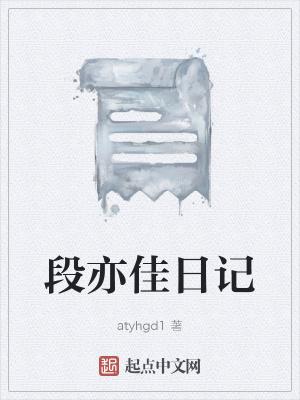 团宠妹妹六岁半免费观看全文