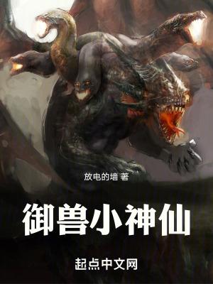 团宠妹妹六岁半是异能大佬