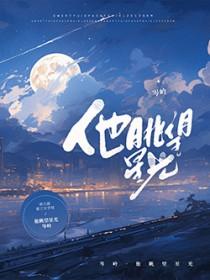 朱门贤妻全五十九章