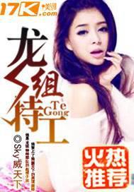 朱门贤妻全文免费阅读无弹窗