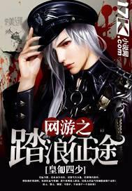 朱门贤妻男主角是谁