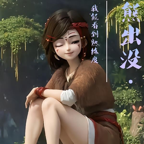 流光容易把人抛红了樱桃绿了芭蕉词类活用