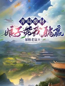 重铸巨龙荣光123