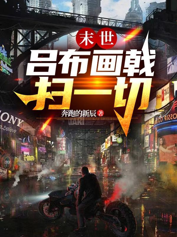 庶女夺宫之孝和皇后 第1章